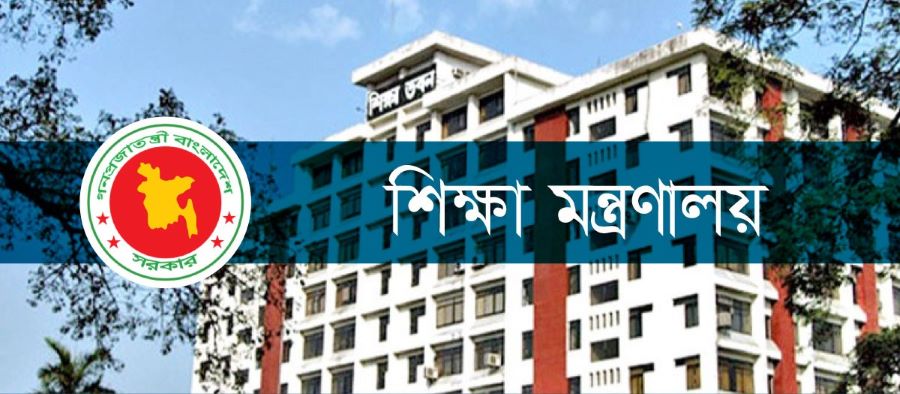 December 2024/Education Ministry.jpg
